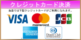 クレカ
