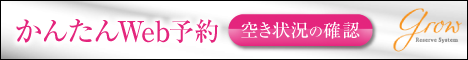 新規リンク
