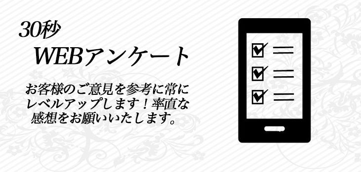 新規リンク